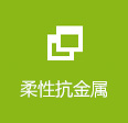 U盤卡